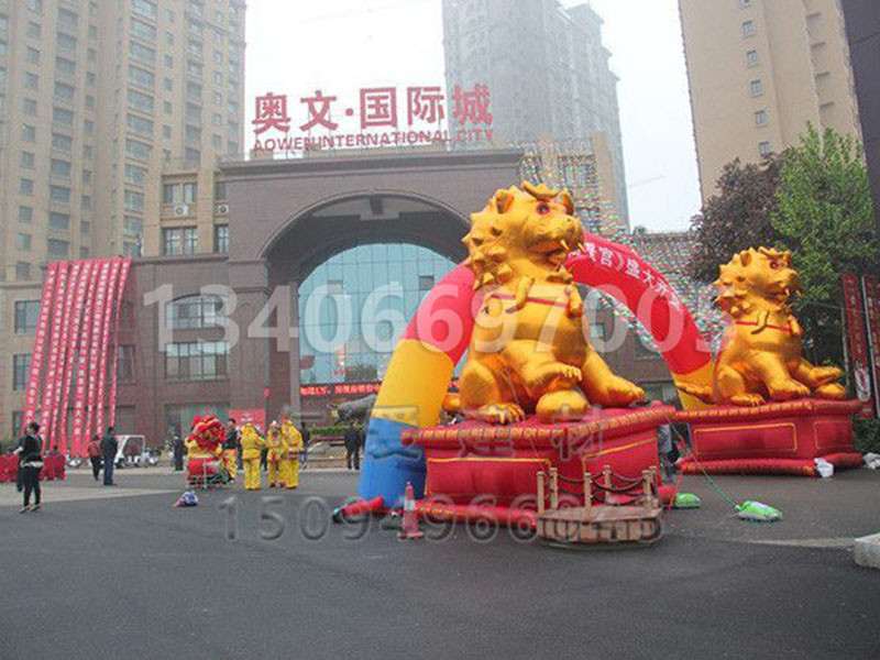 奧文國(guó)際城